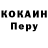 Cocaine 97% Katya Kolesnyk