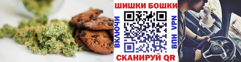 Еда ТГК марихуана Бузулук