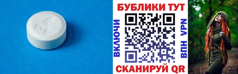 Экстази таблы Бузулук