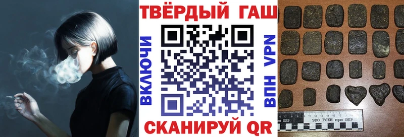 ГАШИШ ice o lator  Бузулук 