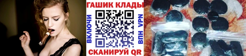 Гашиш VHQ Бузулук