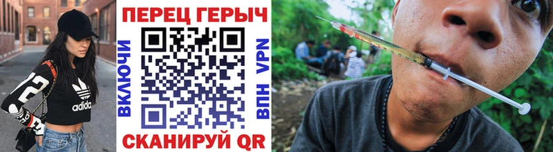 ГЕРОИН Heroin  Бузулук 
