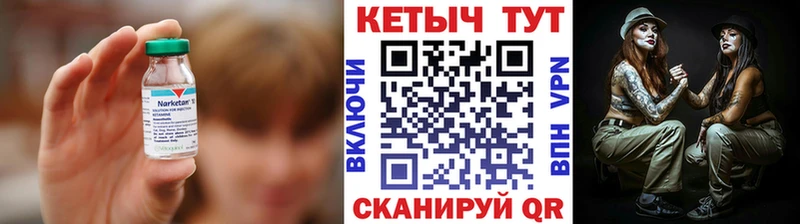 Кетамин VHQ  Бузулук 