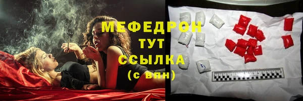 спиды Бугульма