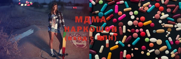 таблы Бронницы