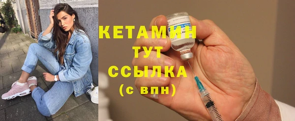 спиды Бугульма