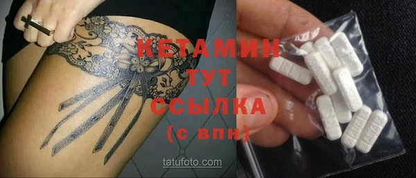 таблы Бронницы