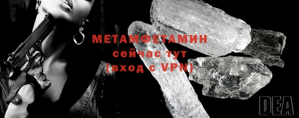таблы Бронницы