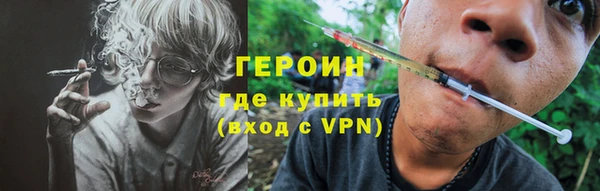 спиды Бугульма