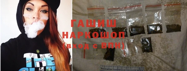 спиды Бугульма