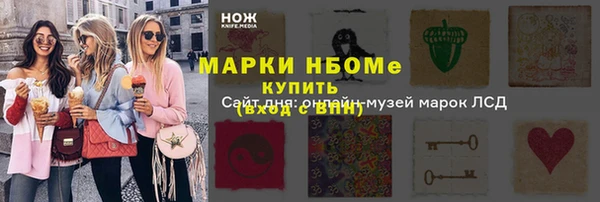 кокс Белокуриха