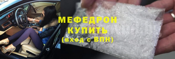 мефедрон VHQ Белоозёрский