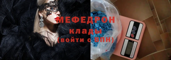 таблы Бронницы