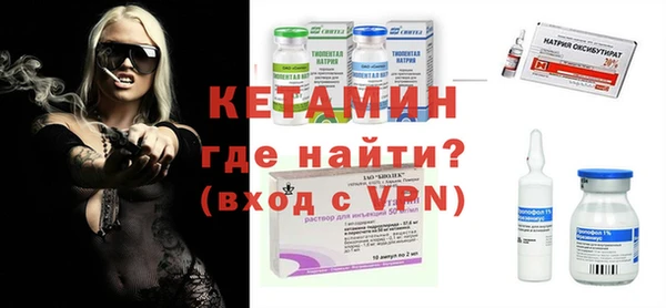таблы Бронницы