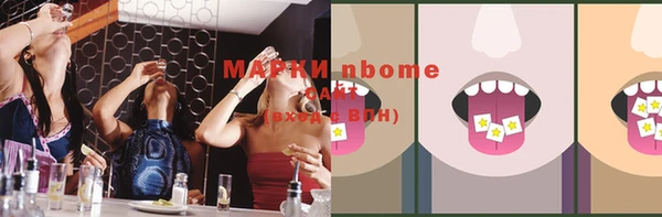 спиды Бугульма