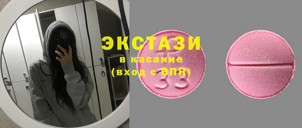 mdma Богородицк