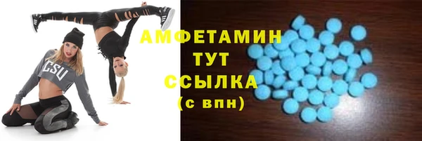 таблы Бронницы