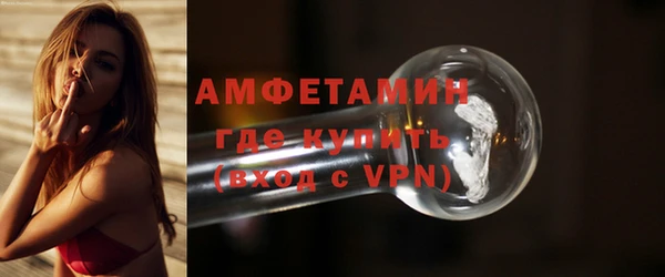 марки nbome Богородск