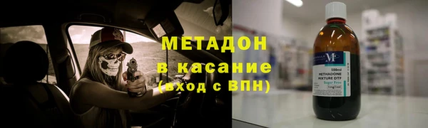 спиды Бугульма