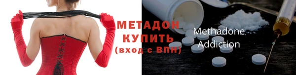 марки nbome Богородск