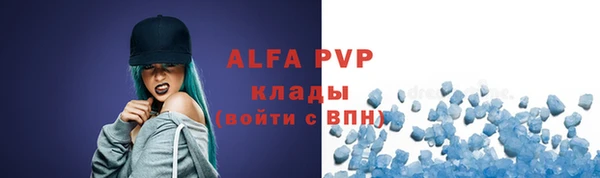 спиды Бугульма