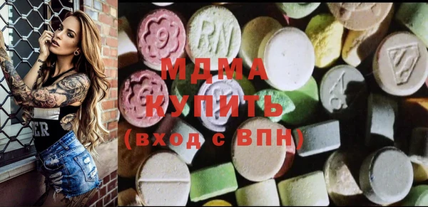 mdma Богородицк