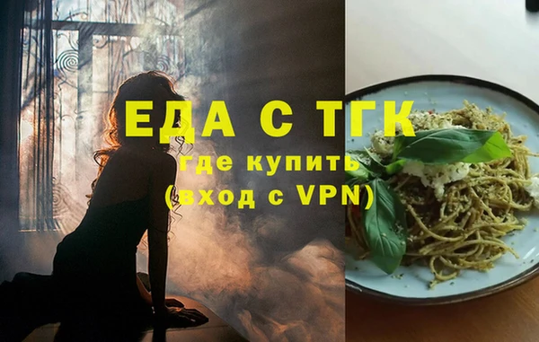 таблы Бронницы