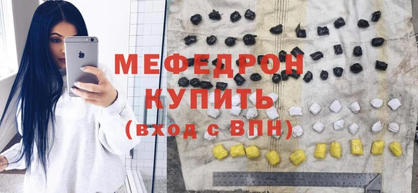 марки nbome Богородск