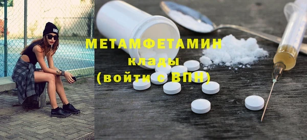 таблы Бронницы