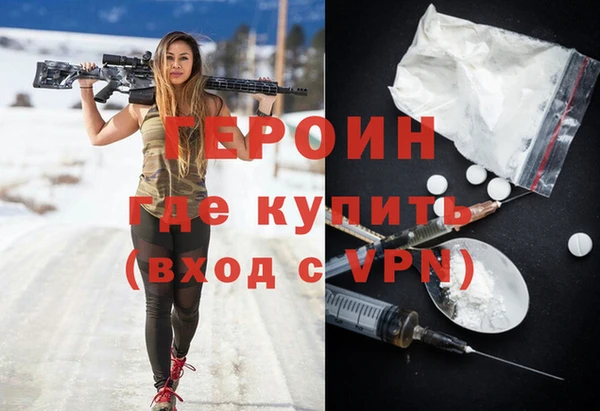 спиды Бугульма
