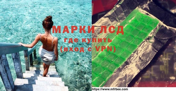 таблы Бронницы