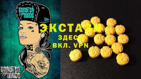 mdma Богородицк