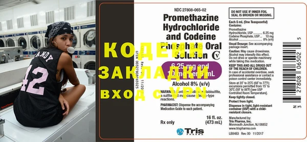 спиды Бугульма