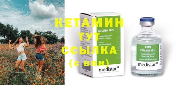 таблы Бронницы