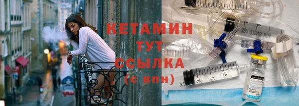 спиды Бугульма