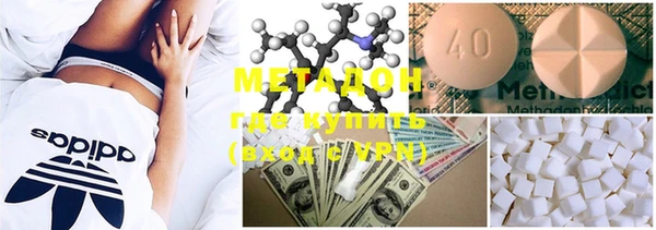 mdma Богородицк