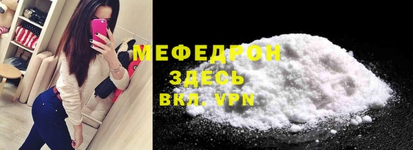 марки nbome Богородск