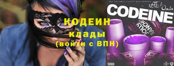 таблы Бронницы