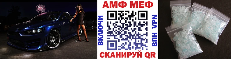 Метамфетамин Methamphetamine  купить закладку  Бузулук 