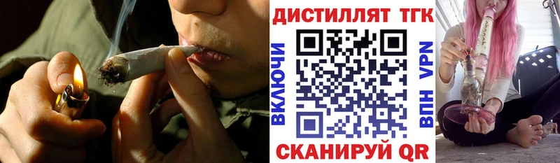ТГК гашишное масло  мега рабочий сайт  Бузулук 